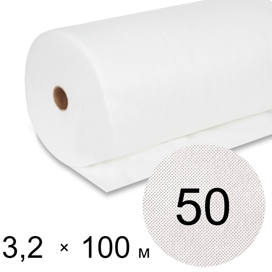 Агроволокно біле 50 uv - 3,2 × 100 м