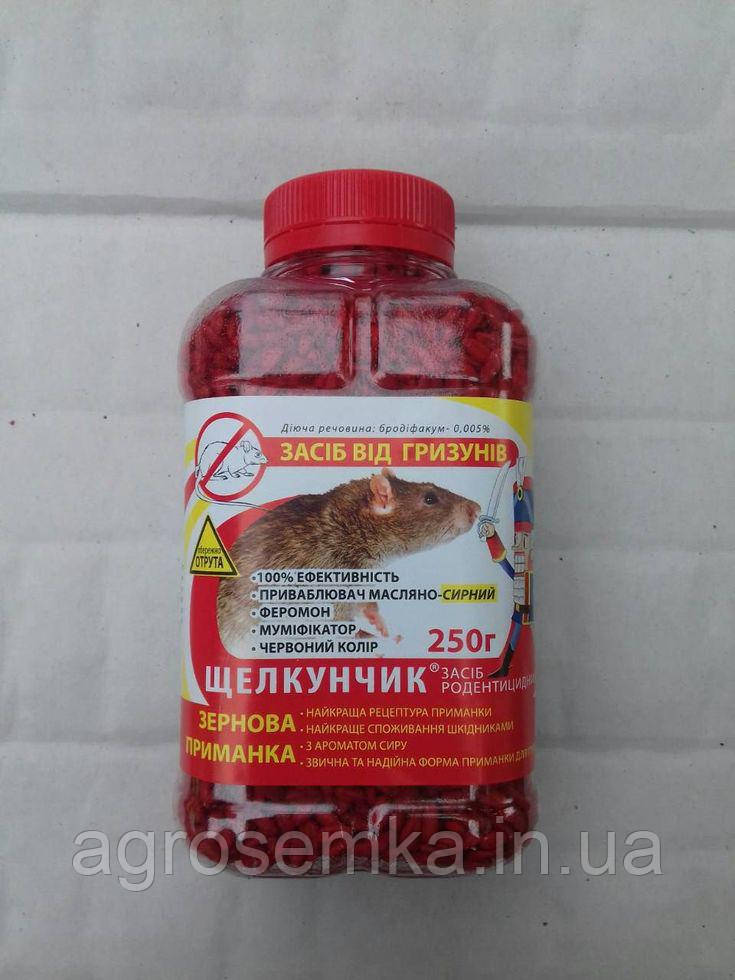 Родентицид Лускунчик зерно 250г