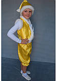 Карнавальний костюм Гномік (жовтий), фото 3