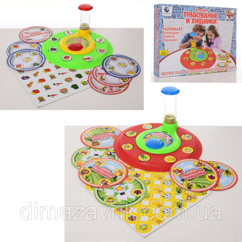 Настільна гра 007-31A-31B 2 різновиди, у коробці 32,5-25,5-6 см, фото 1