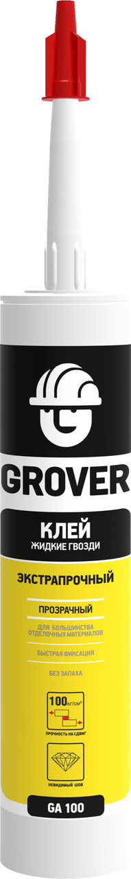 Монтажний клей экстрапрочный Рідкі цвяхи GROVER GA 100 Безбарвний 0,3 л
