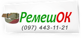 Ремонт Сумок, Портфелів, Чемоданів, взуття, Фурнітури. Ремінці для годинників. Ремонт Брендових Виро