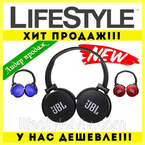 Наушники JBL 650 Extra Bass (Bluetooth) Бездротові (чорний, червоний, синій, білий)