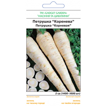 Петрушка "Коренева", 2 г, фото 2
