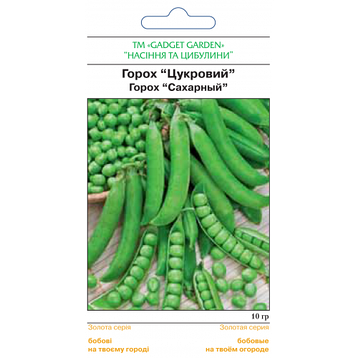 Горох "Цукровий", 10 г, фото 2