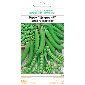 Горох "Цукровий", 10 г