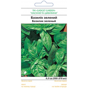 Базилік зелений, фото 2