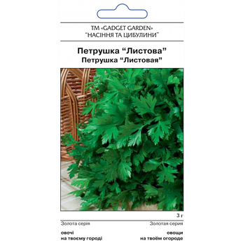 Петрушка "Листова", 2 г, фото 2