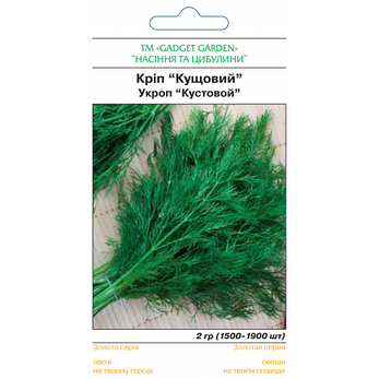 Кріп "Кущовий", 2 г, фото 2