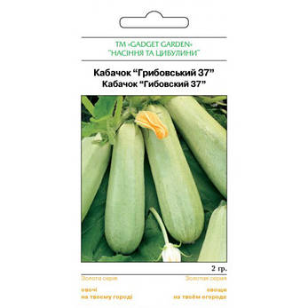 Кабачок "Грибовський 37", 2 г, фото 2