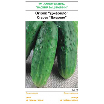 Огірок "Джерело", фото 2