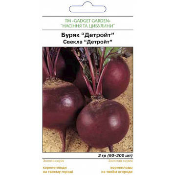 Буряк "Детройт", 2 г, фото 2