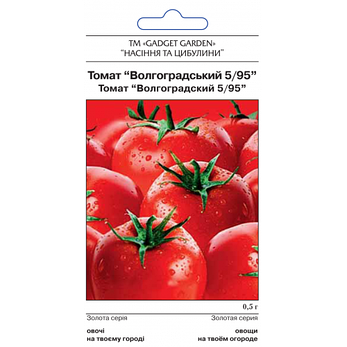 Томат "Чарівський 5/95", 0,3 г, фото 2