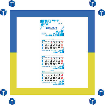 Виготовлення квартальних календарів (кишеньних і настінних календарів), фото 2