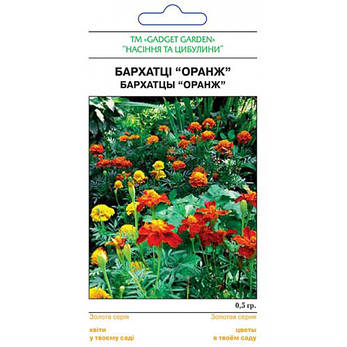 Оксамитники "Оранж", фото 2