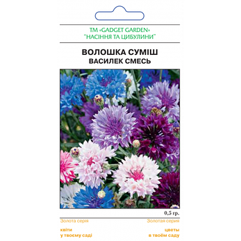 Василек Імператорський, фото 2
