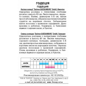 Річка, фото 2