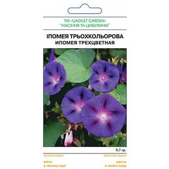 Іпомея Триколірна, фото 2