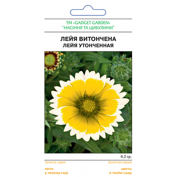 Лейя витончена, фото 2