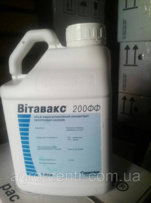 Протруювач Вітавакс, 5л