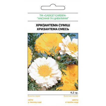 Хризантема суміш, фото 2