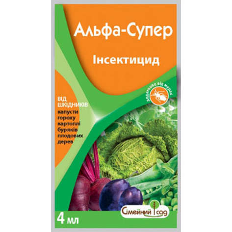 Захист АЛЬФА-СУПЕР, фото 2