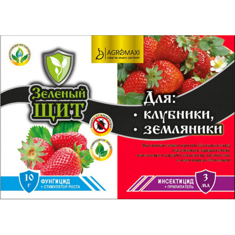 Захист "Зелений ЩІТ", (полуниця, суниця), фото 2