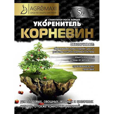 Регулятор росту Укорінювач "Корневін", фото 2