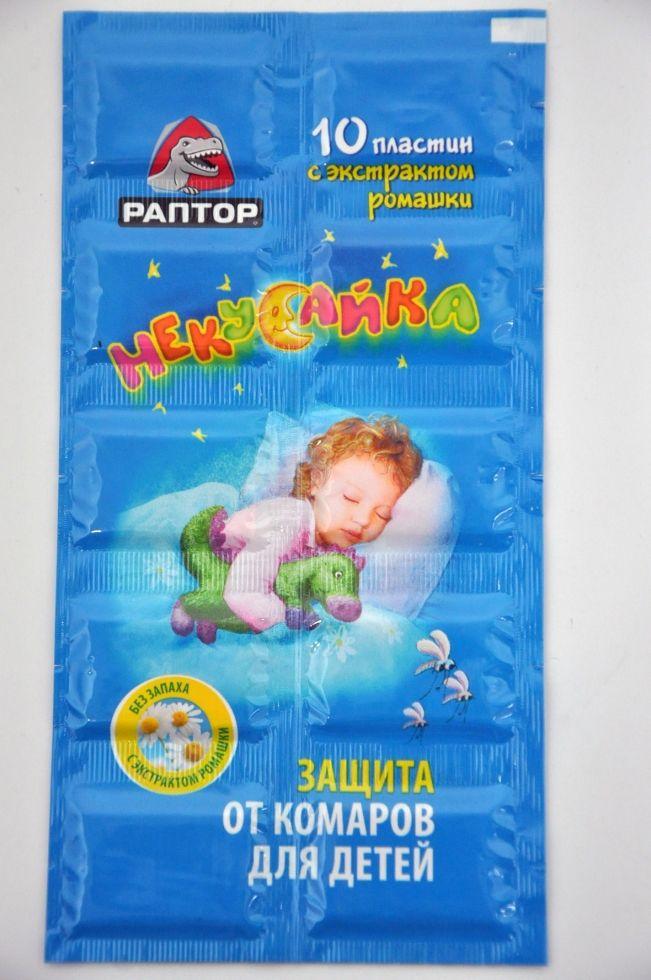 РАПТОР Некусайка пластини від комар*40, цена 19.14 грн — Prom.ua (ID ...