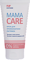 Крем д/профіл. стрій 150мл MamаCare *12