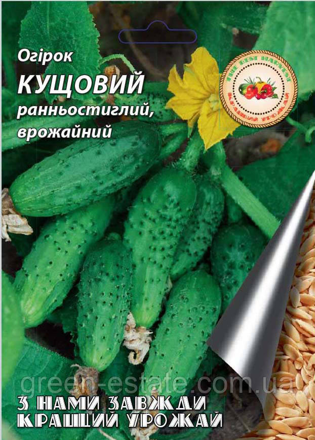 Семена огурцов Кустовой 0,3   в  почтой, цена оптом 2019