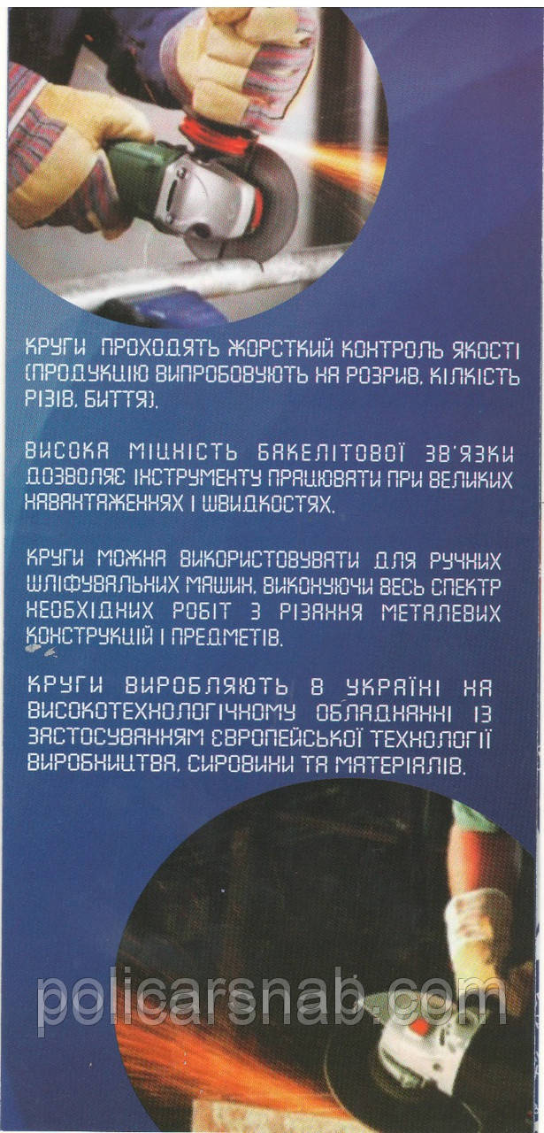 Круг зачистной по металлу Титан Абразив 115х6,0х22 для болгарки и УШМ, диск шлифовальный армированный плоский - фото 4 - id-p63454162