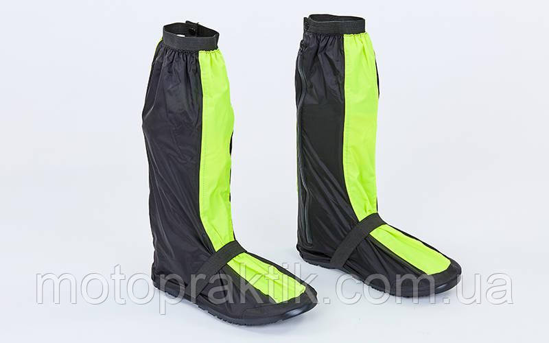 Fair Rain F-918 Black/Neon Yellow, L Мотобахилы дощові (PVC, Чорний/Салатовий, 30 см)