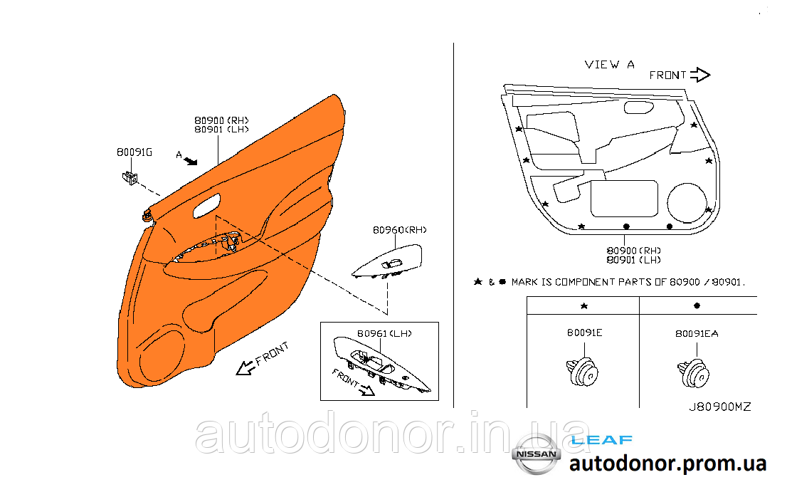 Обшивка дверей (карта) передня права чорна G — GRAY Nissan Leaf AZE0 (13-17) 80900-3NF0B