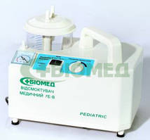 Відсмоктувач медичний дитячий модель 7Е-В
