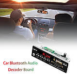 Вбудований декодер плеєр з Bluetooth, MP3, FM радіо, USB, SD, AUX 6-12V пульт, фото 3