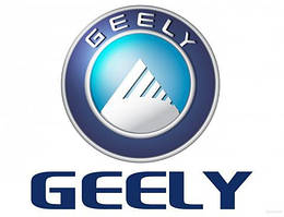 Запчастини Geely, Запчастини Джилі