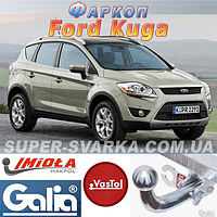 Фаркоп (причіпний) на Ford Kuga (Форд Куга)