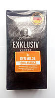 Мелена кава J. J. Darboven Exklusiv kaffee der Milde 250 грам