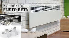 Електроконвектор Ensto Beta 2000 W, механічний терморегулятор, фото 3