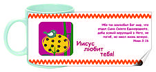 Чашка «вичая любить тебе» 033-р, фото 4