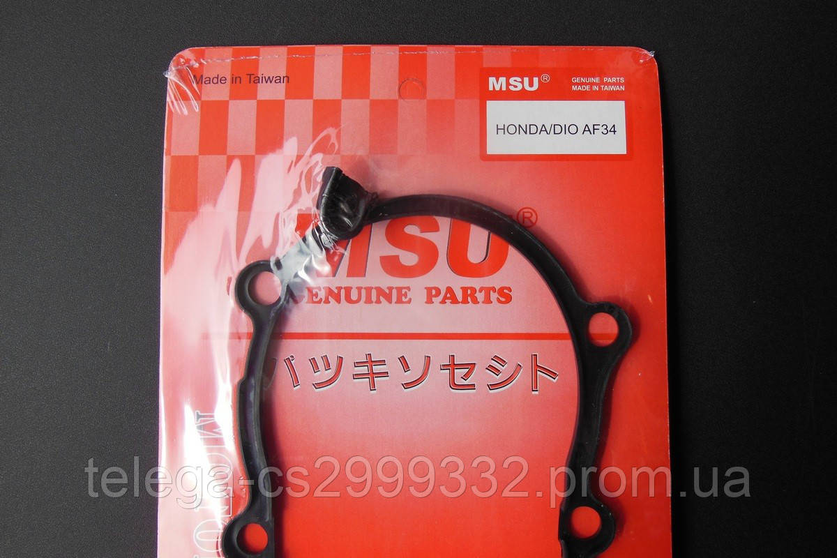 Прокладки двигуна Honda ZX-50 AF-34 d-40 мм MSU