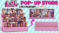 L.O.L. Surprise Pop-Up Store 3-in-1 Playset, ЛОЛ игровой набор подиум 3 в 1