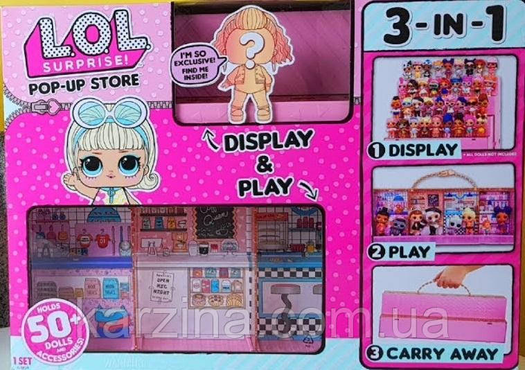 L.O.L. Surprise Pop-Up Store 3-in-1 Playset, ЛОЛ игровой набор подиум 3 в 1 - фото 2 - id-p770944276
