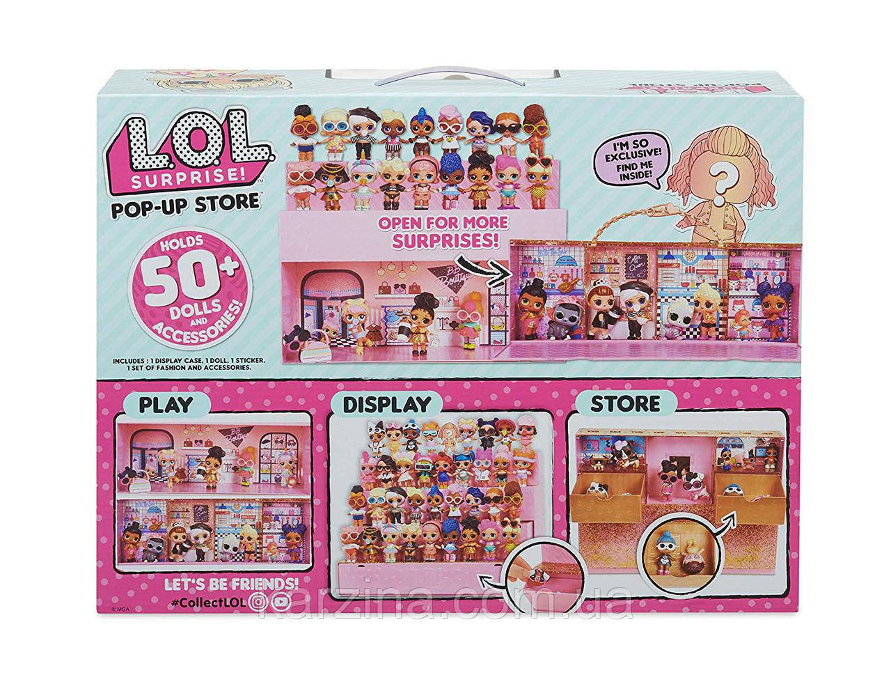 L.O.L. Surprise Pop-Up Store 3-in-1 Playset, ЛОЛ игровой набор подиум 3 в 1 - фото 10 - id-p770944276