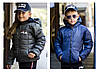 Куртка демісезонна двостороння унісекс, розміри на зріст 122 — 134, фото 7
