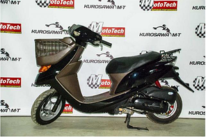 Honda Dio Cesta AF62