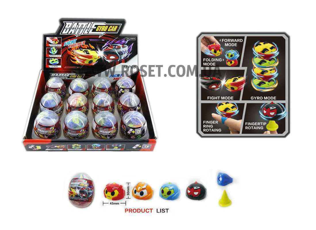 Машинки в яйці Battle Gyro Car No BB016S - 1 іграшка-яйце, фото 1