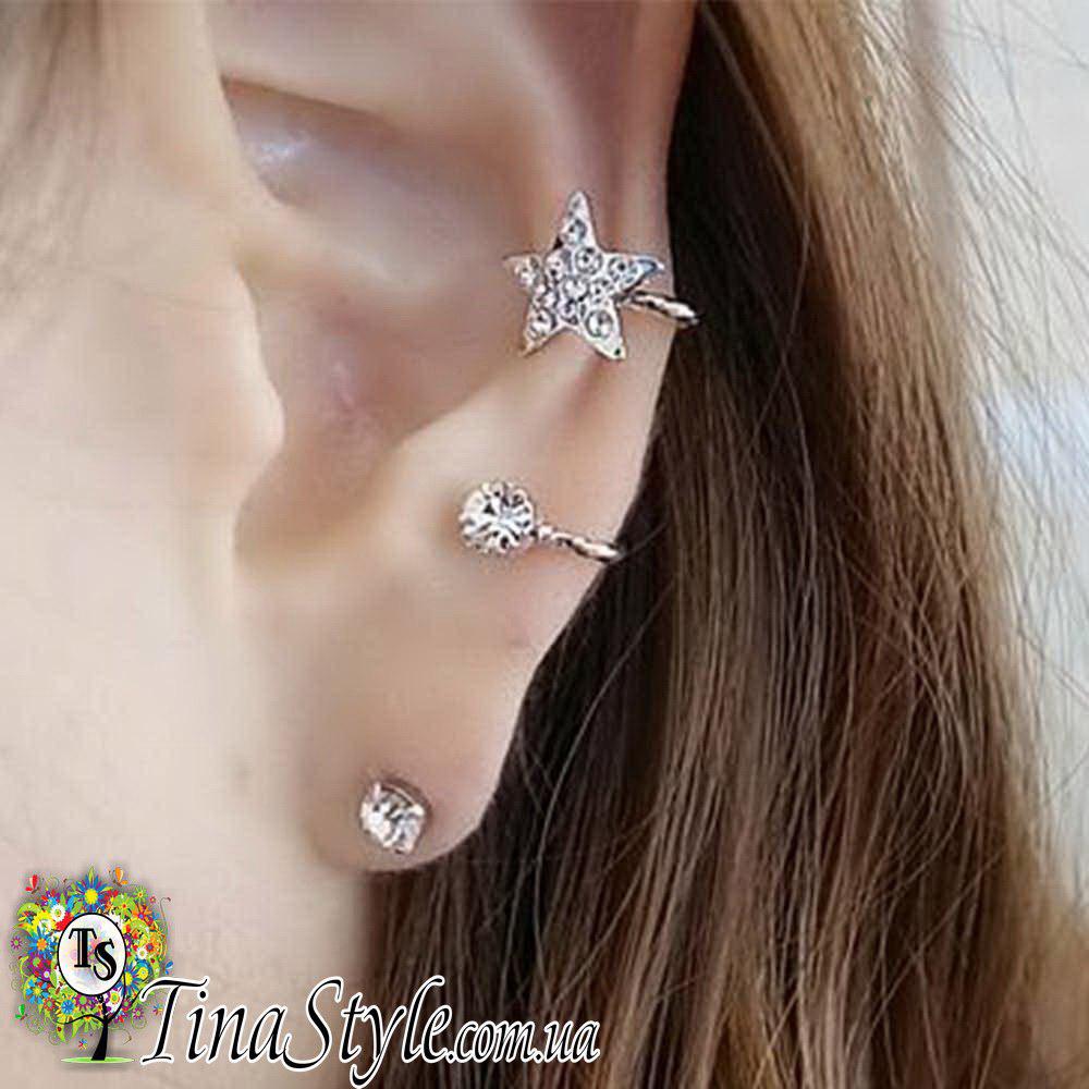 Сережки каф зірка Star кристали без проколювання сережки кліпс-каф на вухо стрази каміння