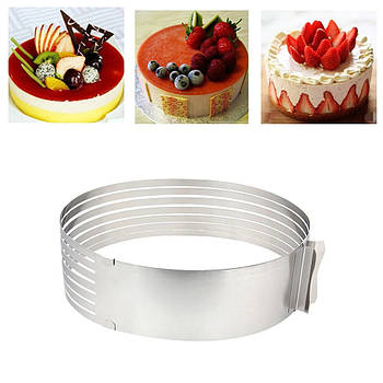 Форма-кольцо для нарезки коржей раздвижна для ровной нарезки торта  d=24-30см., h=8,5 см.